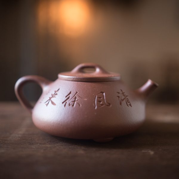 Shi Piao teapot 石瓢壶 - Image 6