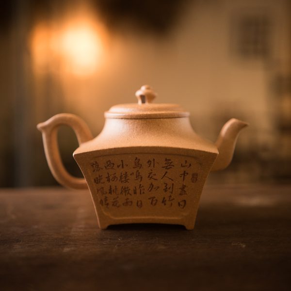 Fan shape teapot 扇方壶 - Image 4