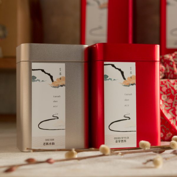 Tea Gift set 茶叶礼盒 - Image 5